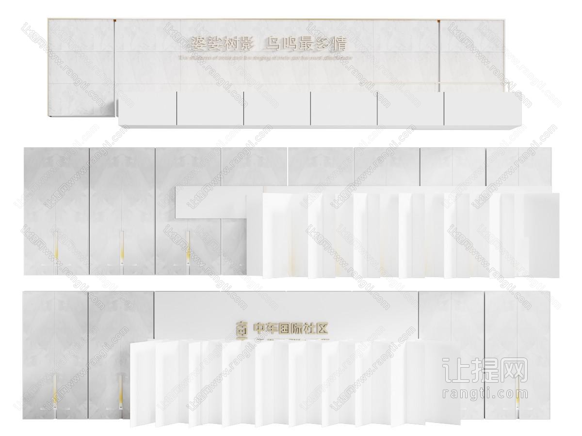 现代景墙