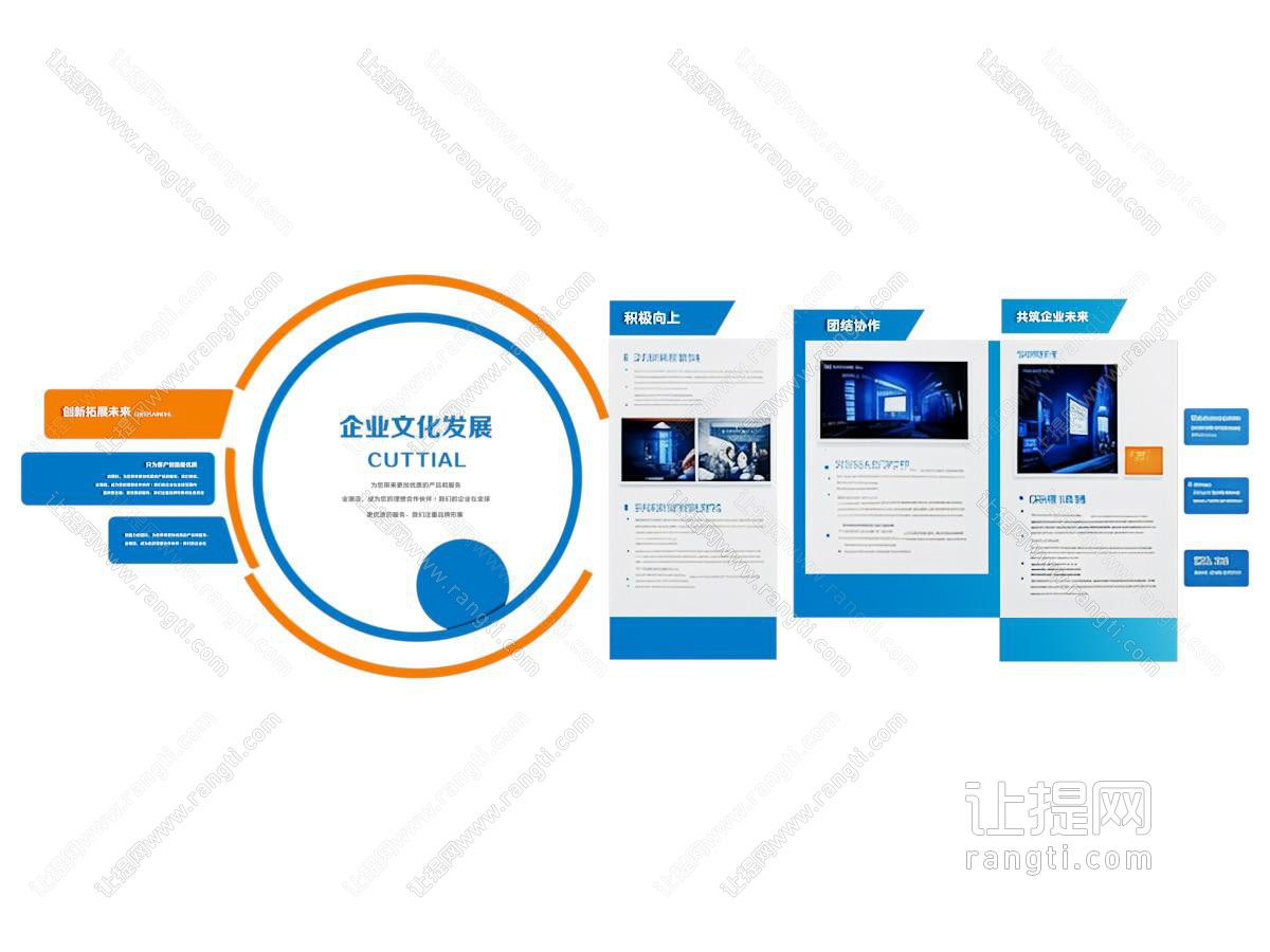 现代企业文化墙 办公走道文化墙