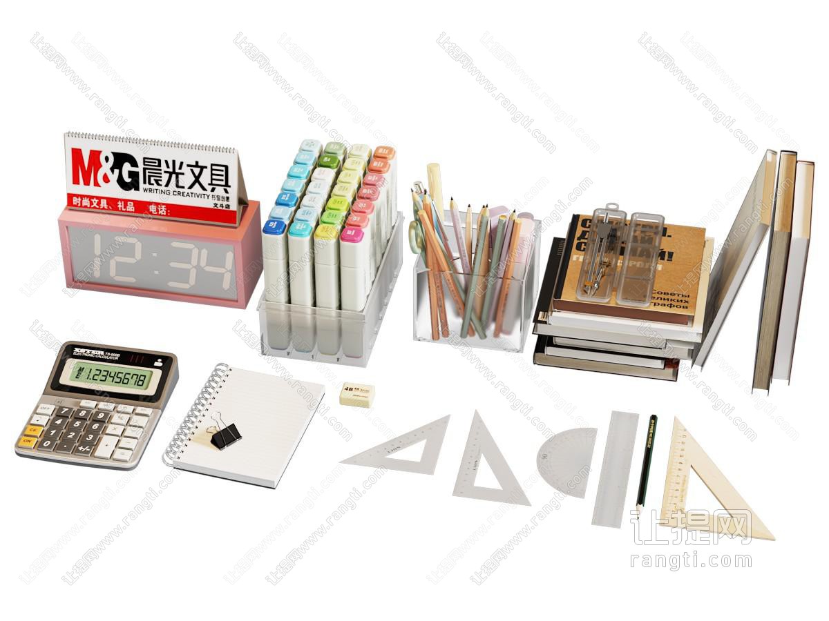办公用品