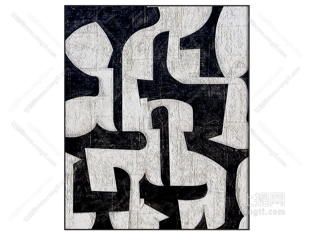 黑白画 抽象画 装饰画