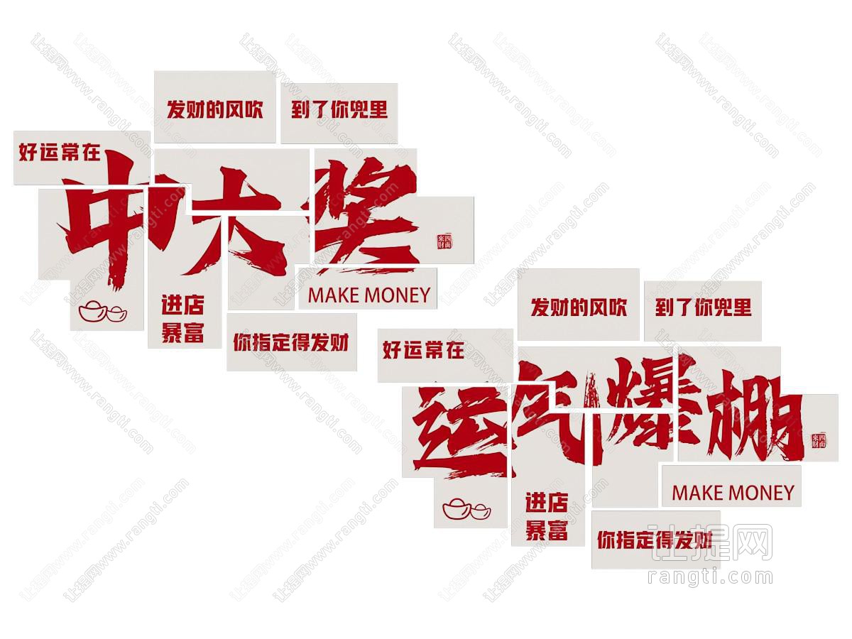 网红拍照墙 打卡墙