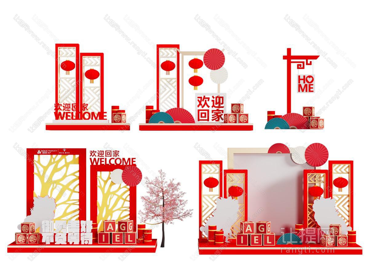 新中式春节美陈堆头