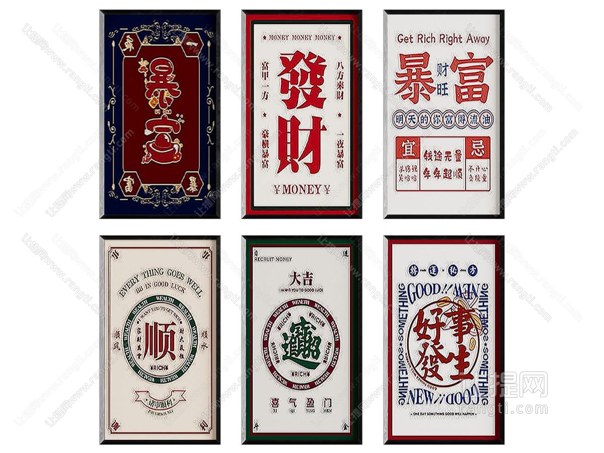 现代挂画 棋盘室挂画 麻将室挂画