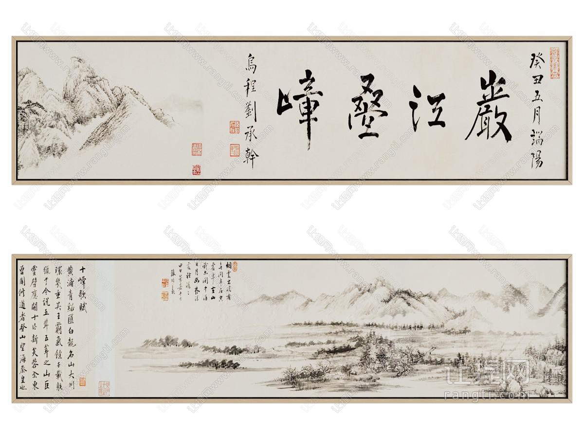 新中式挂画