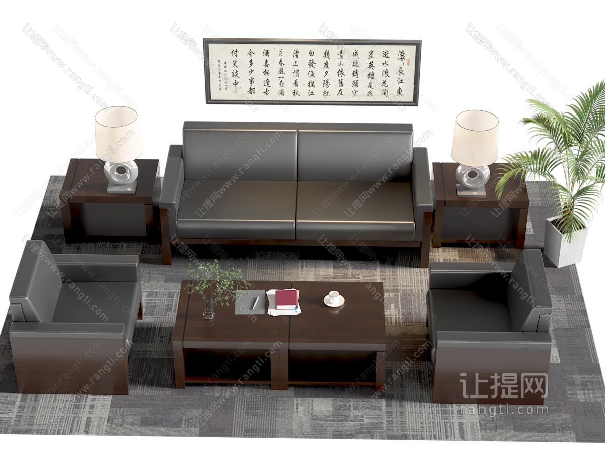 办公沙发 商务沙发