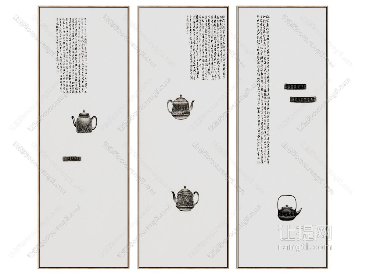 新中式装饰画 挂画 字画