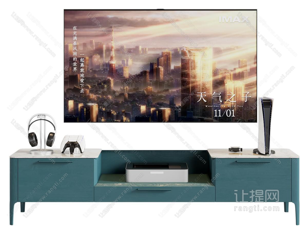 现代电视柜 激光电视