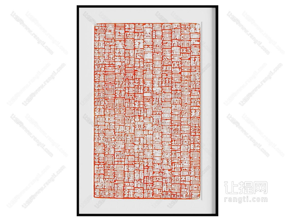 新中式中式宋式挂画 装饰画
