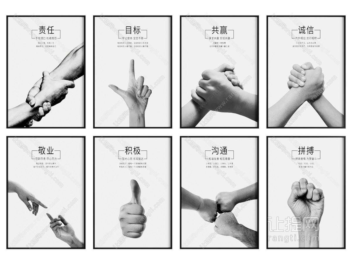 办公室挂画 励志挂画