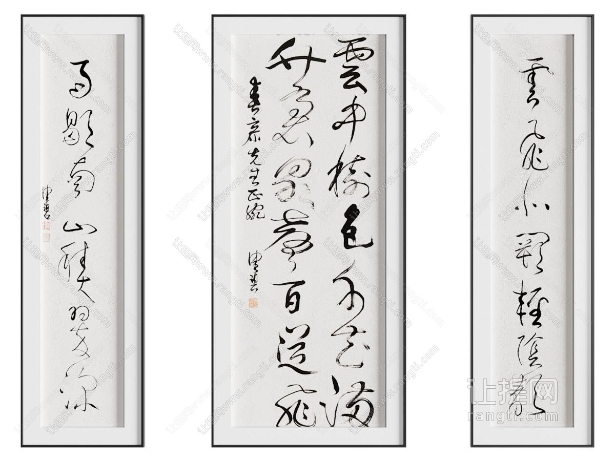新中式装饰画