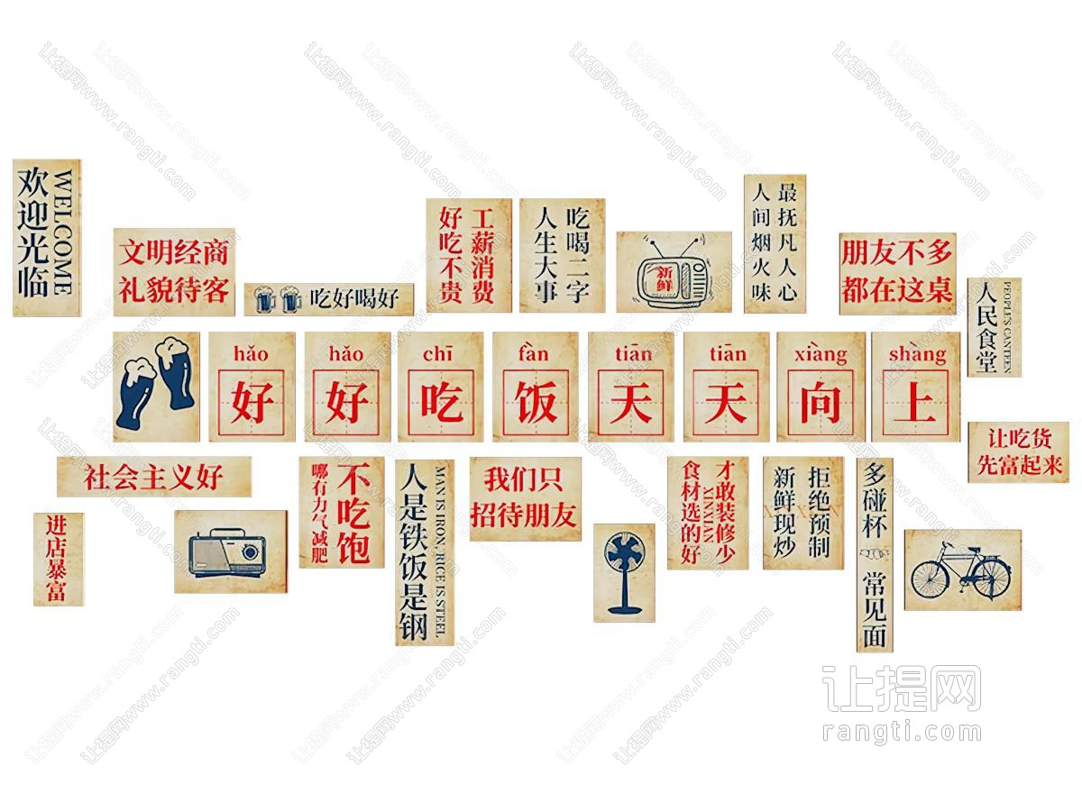 现代中餐厅装饰挂画
