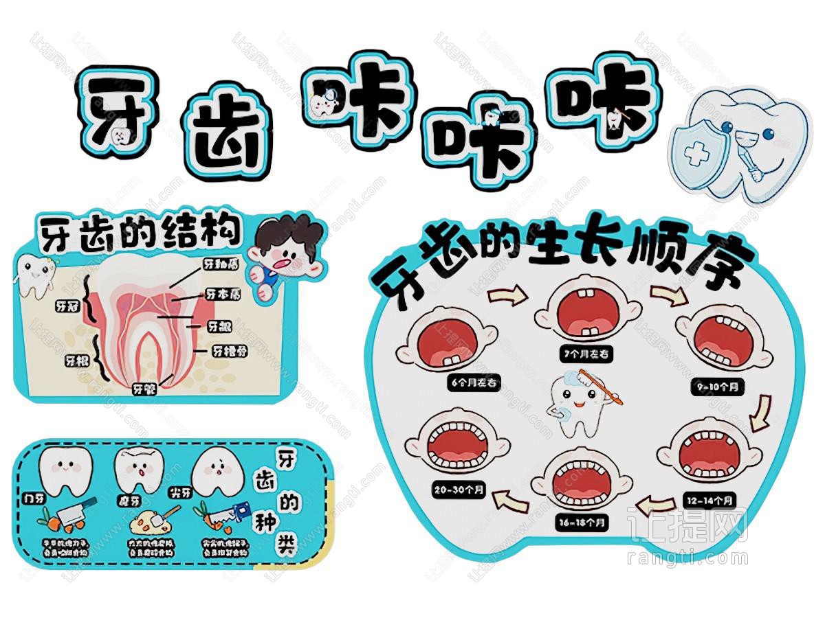 现代医院墙饰 文化墙