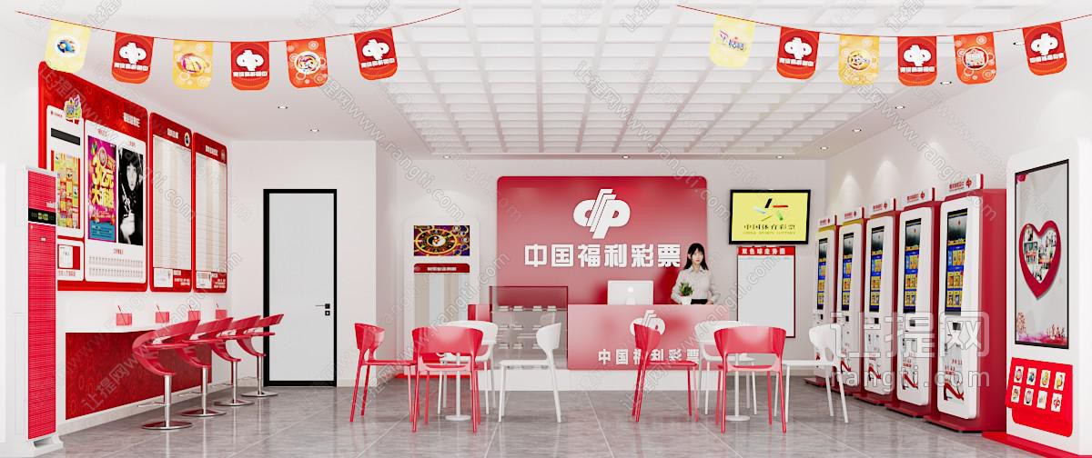 现代福利彩票专卖店