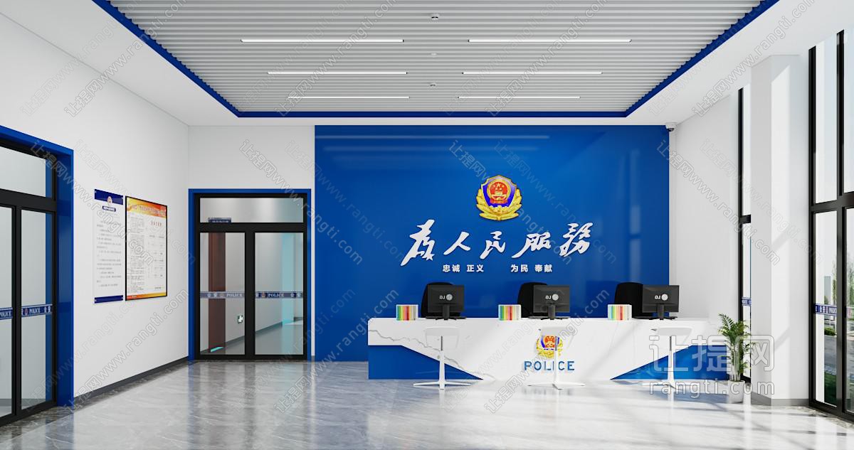 派出所户籍大厅综合指挥室接待大厅