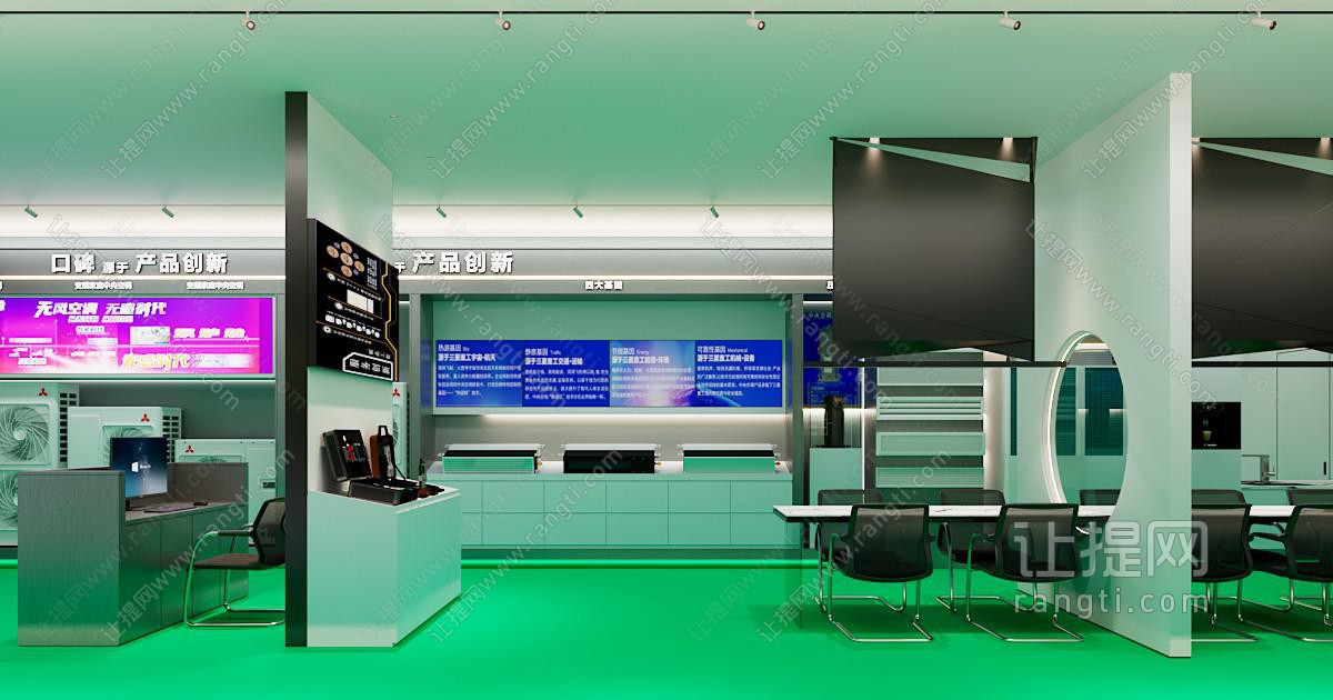 三菱重工空调专卖店 空调专卖店 专营店