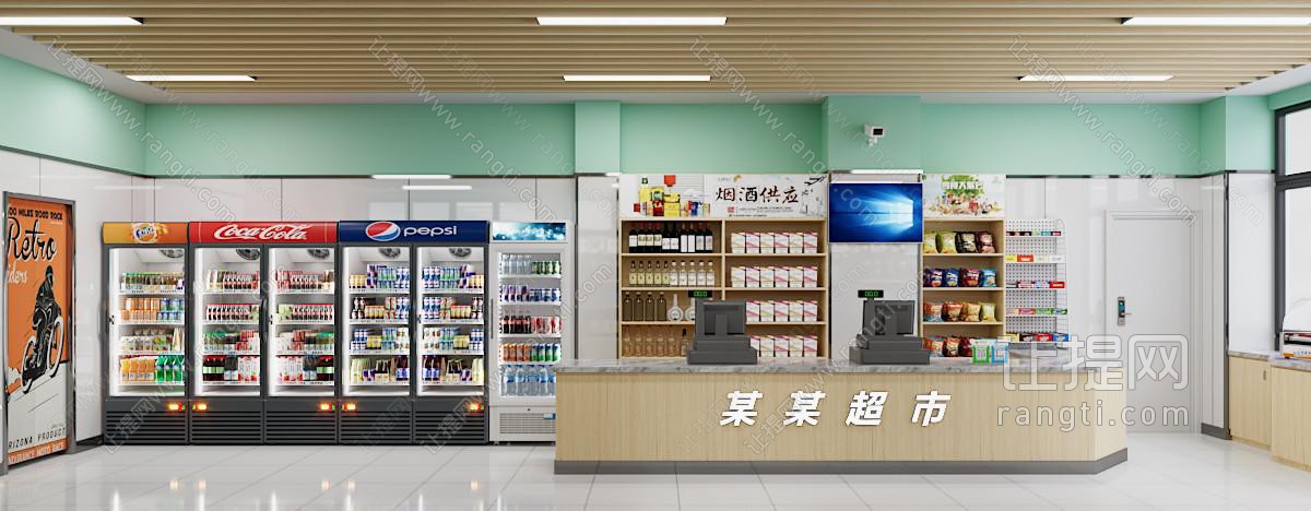 现代百货超市前台接待收银