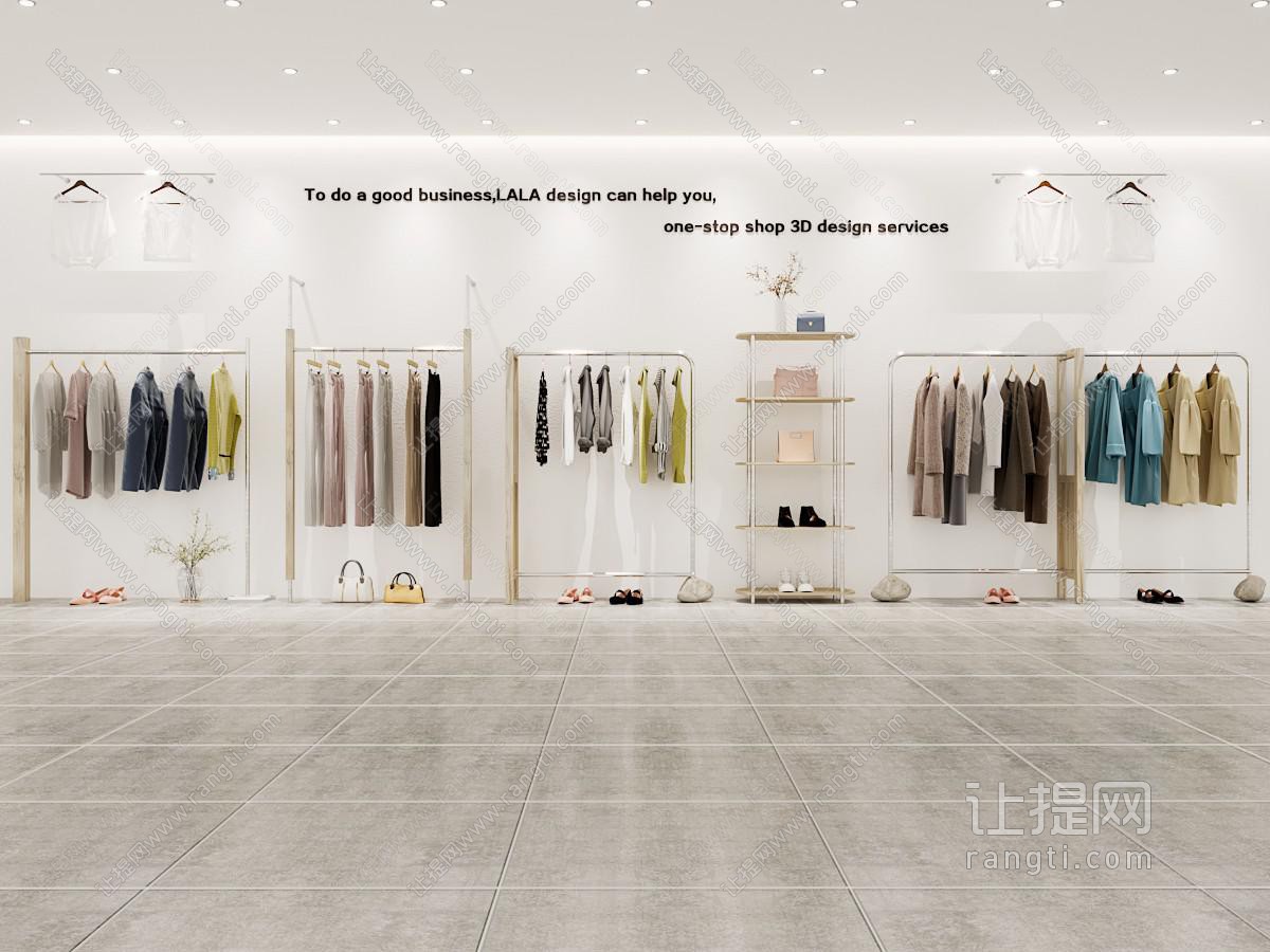 现代服装专卖店