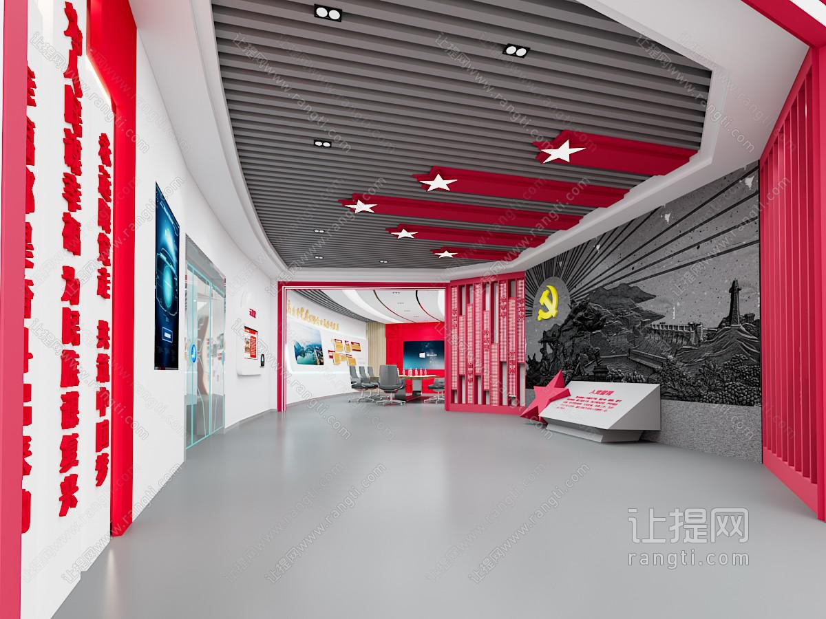 现代党建展厅展览前厅