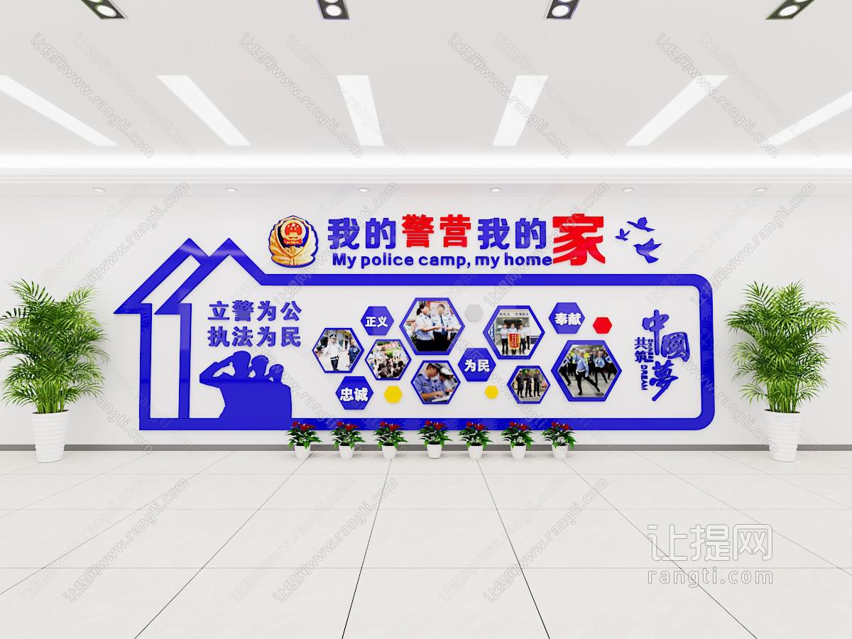 现代文化宣传墙