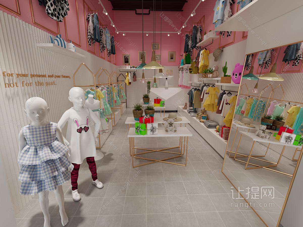 北欧童装店