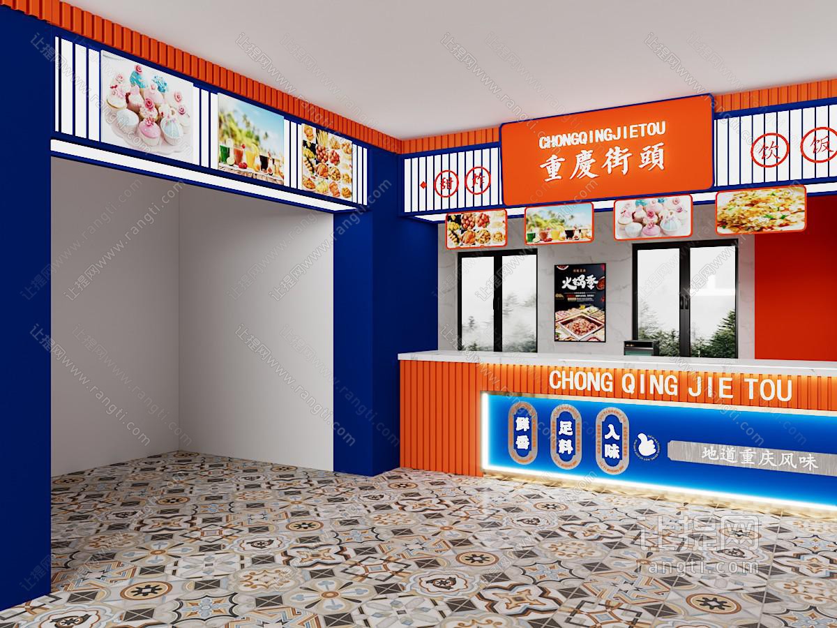 现代主题餐饮档口 小吃店 饭店餐馆