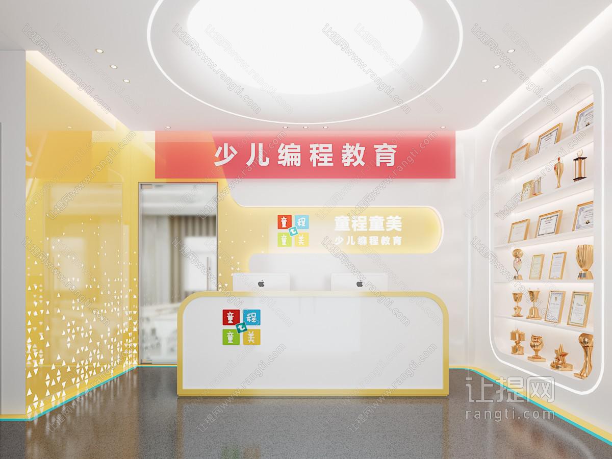 现代培训机构前台