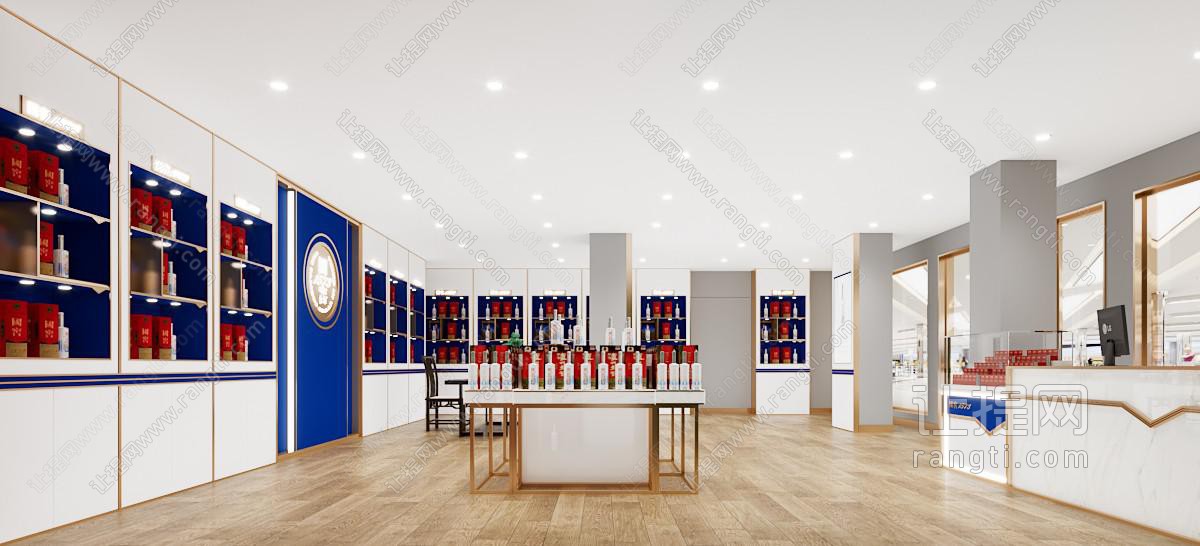 现代国窖 烟酒专卖店
