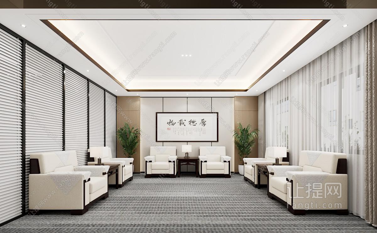 新中式会客厅