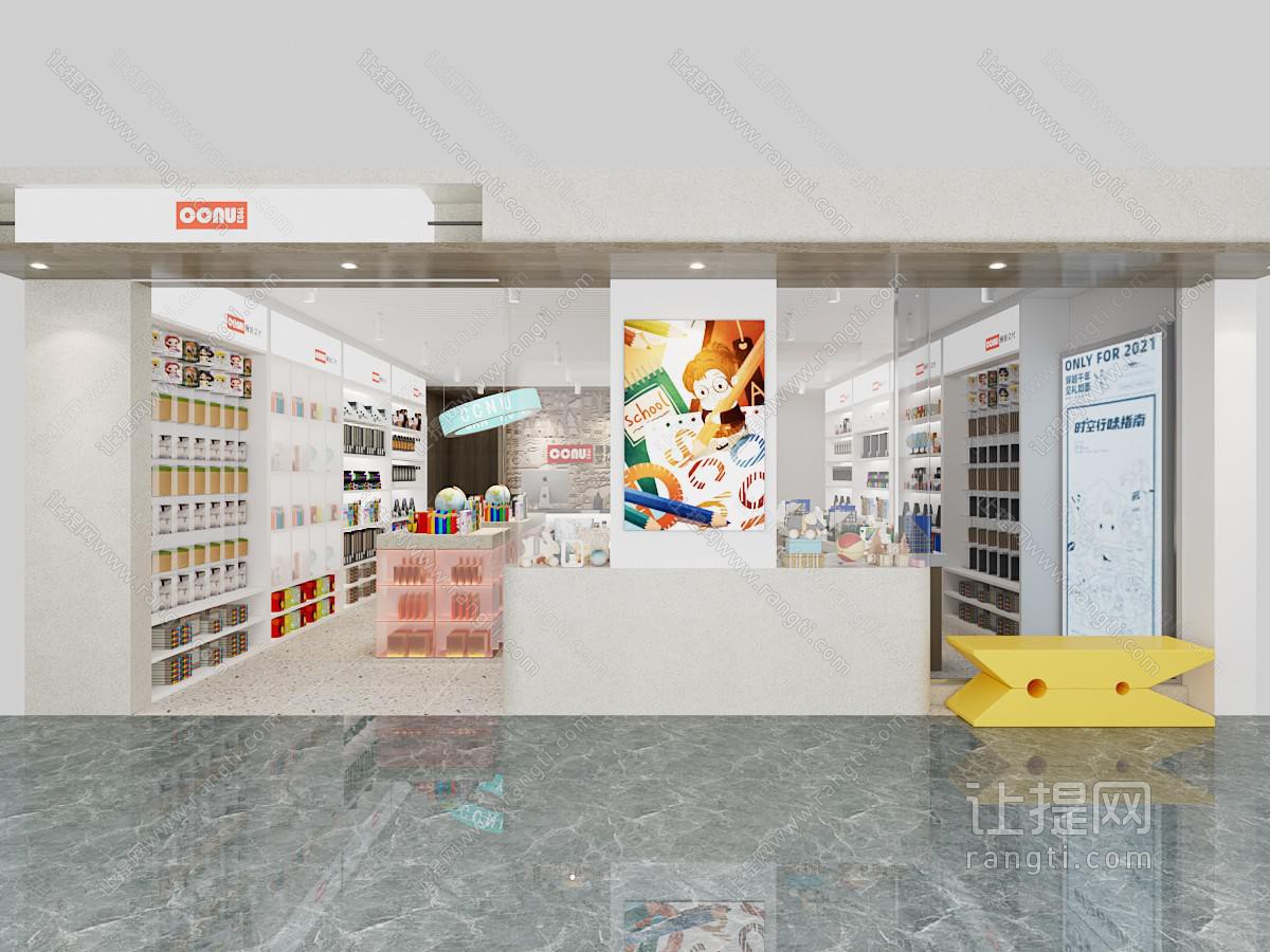 现代玩具礼品店