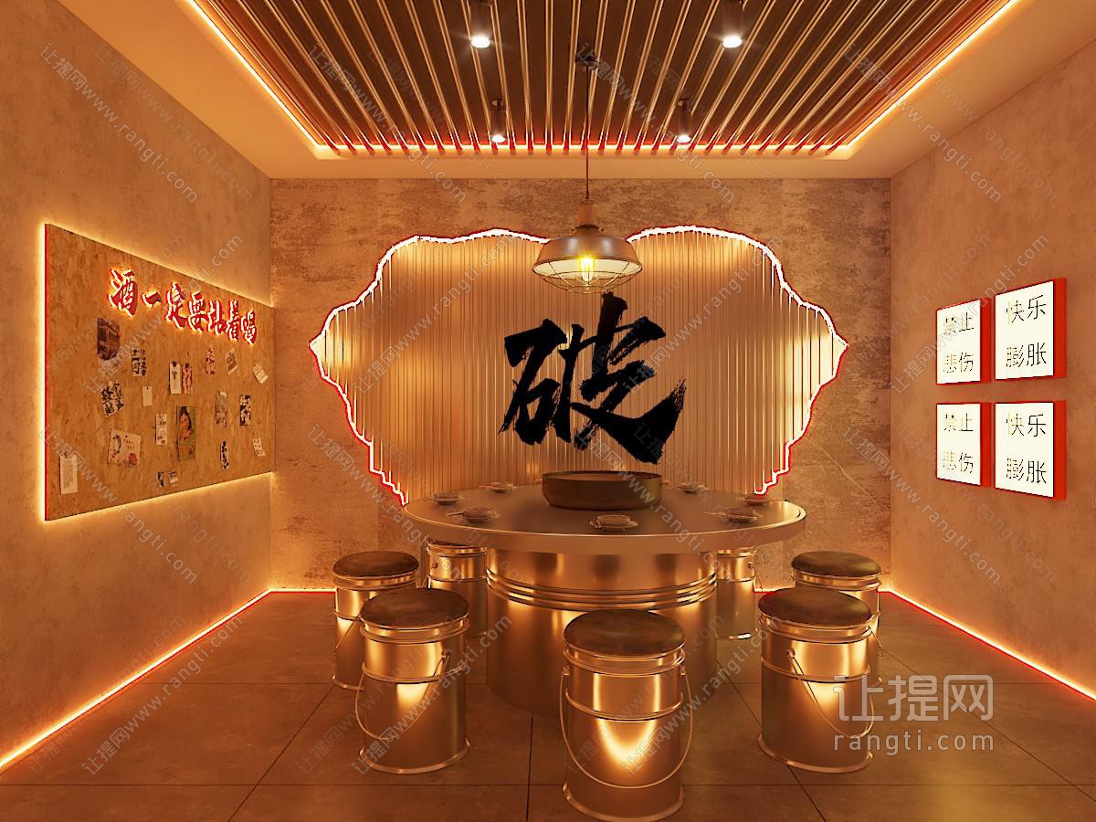 现代包厢