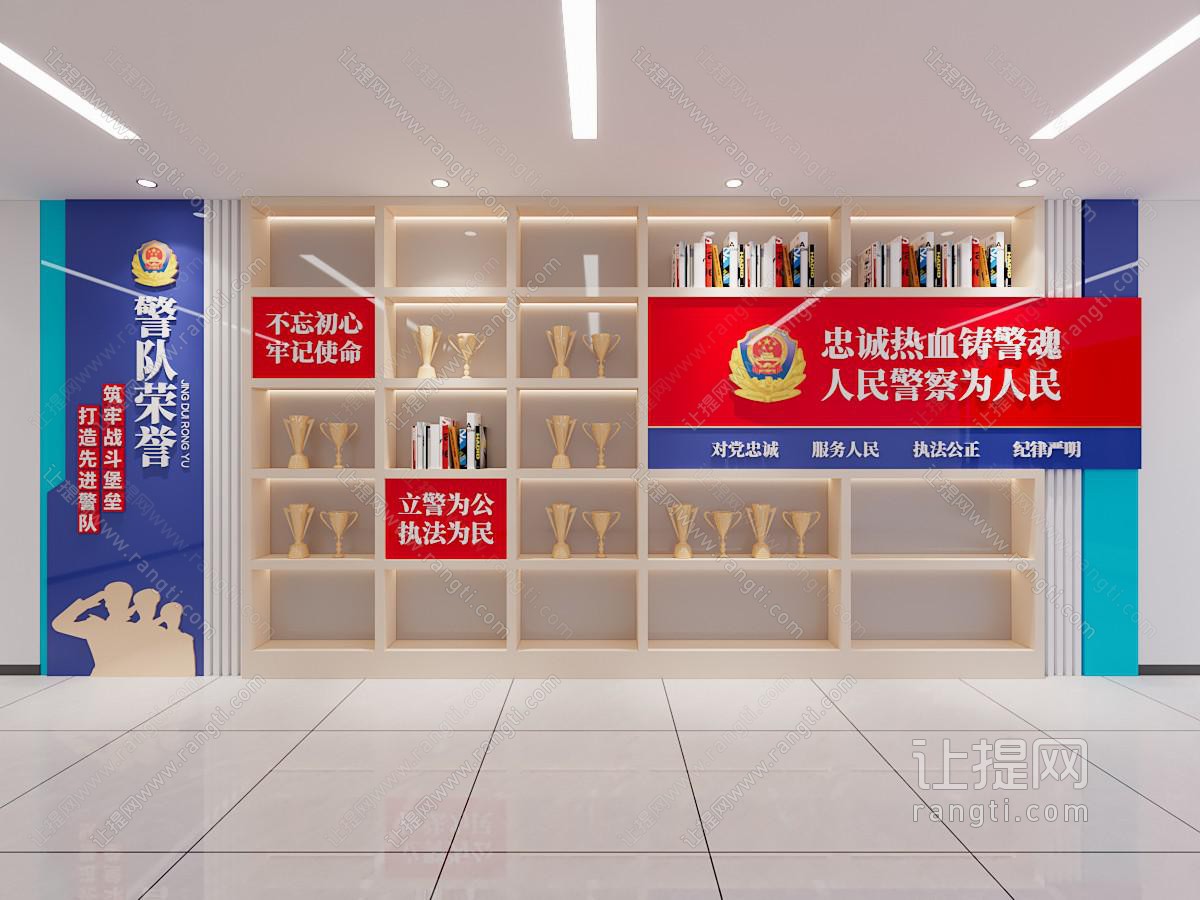 警营荣誉墙