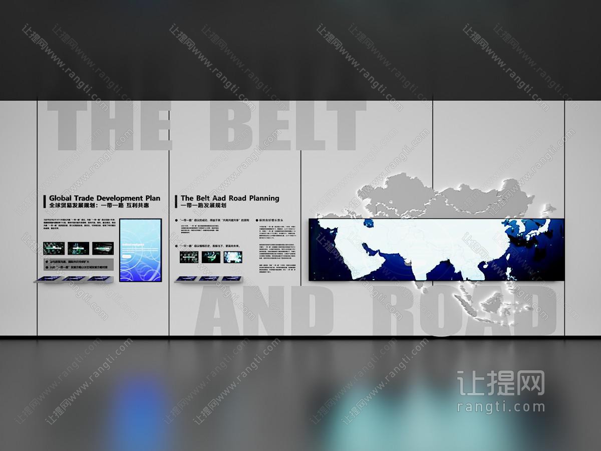 现代企业文化墙