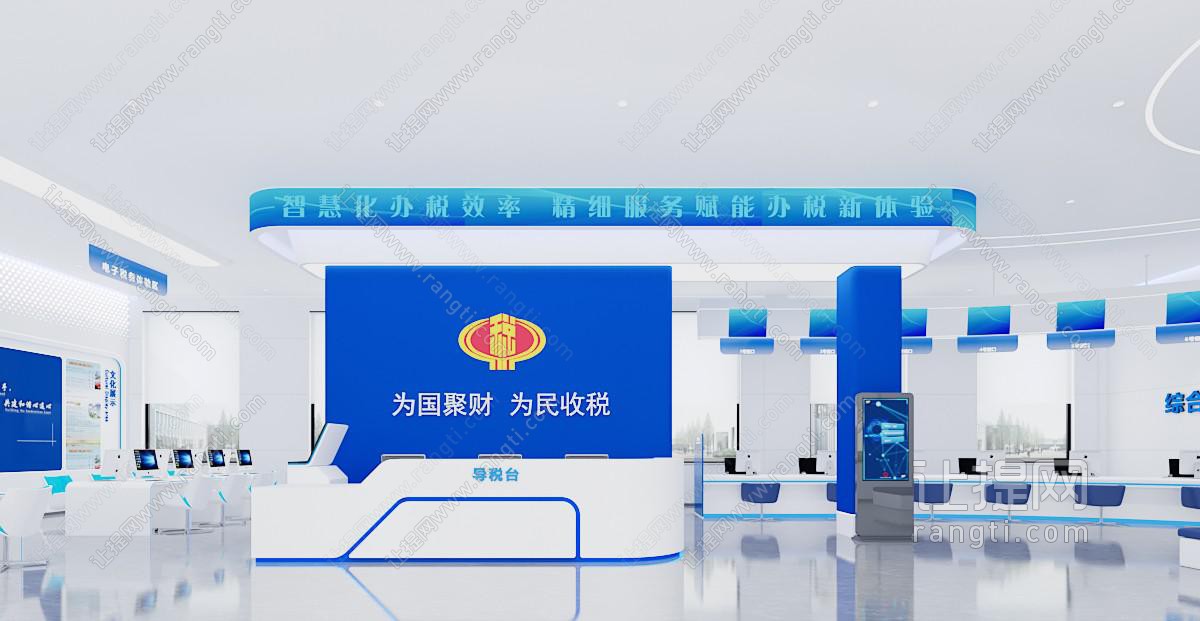 现代党政机关