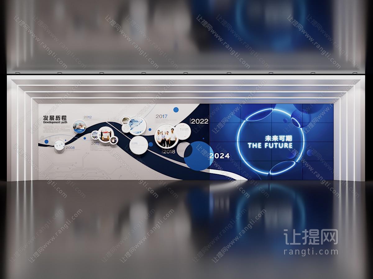 现代企业文化墙