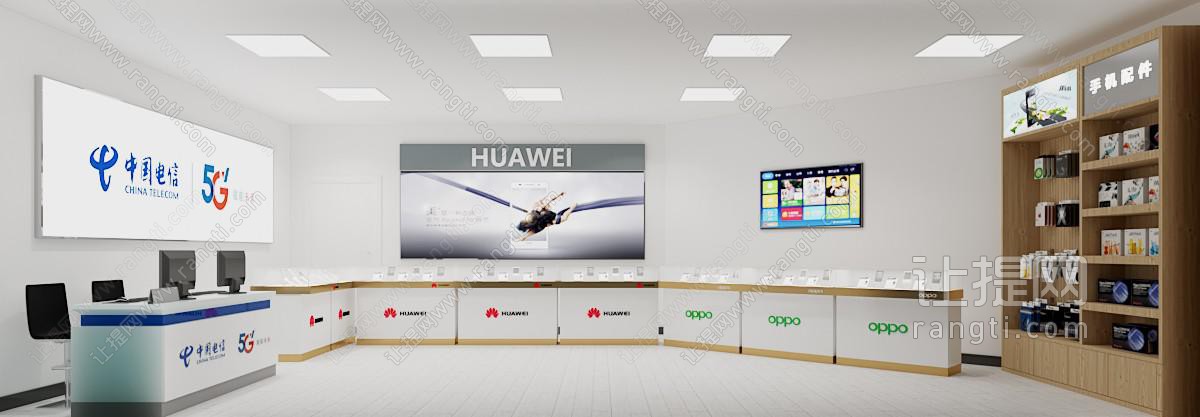 现代手机专卖店