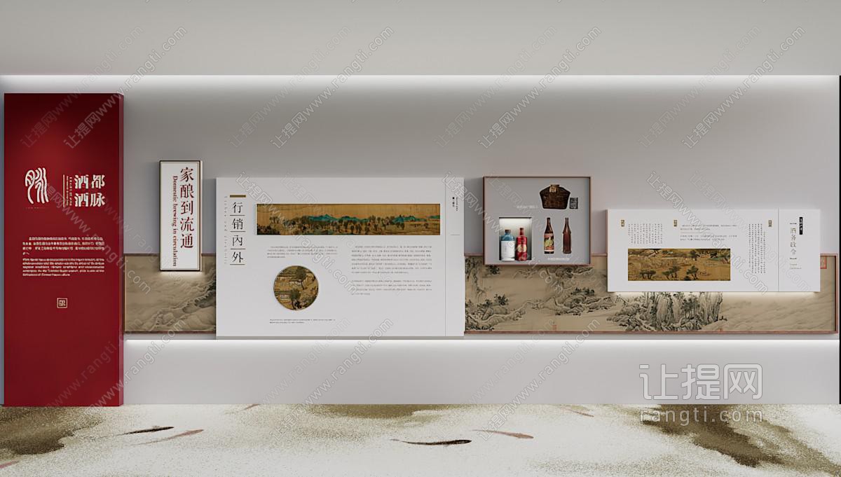 现代文化墙展墙