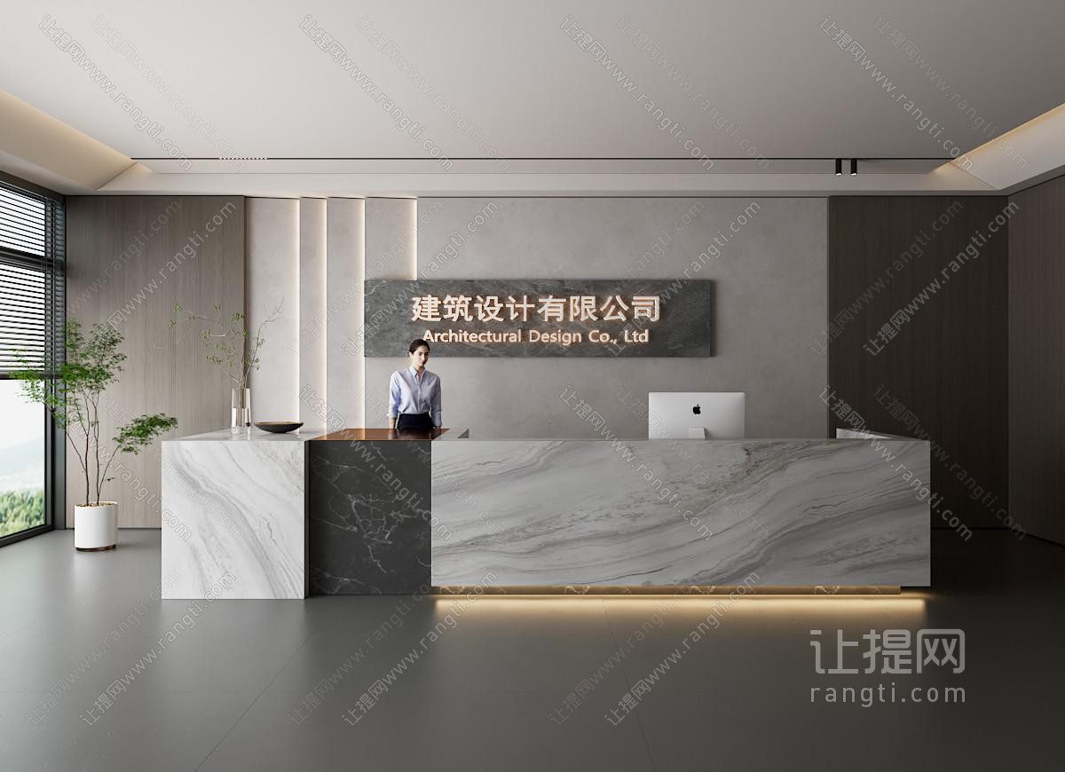 现代前台