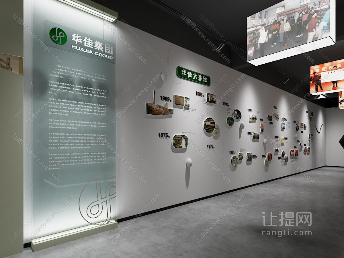 现代蚕桑展厅