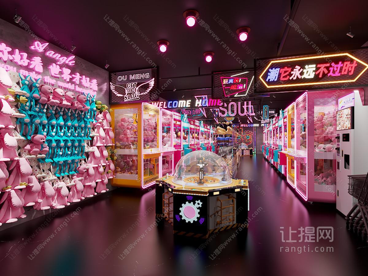 工业复古玩具礼品店
