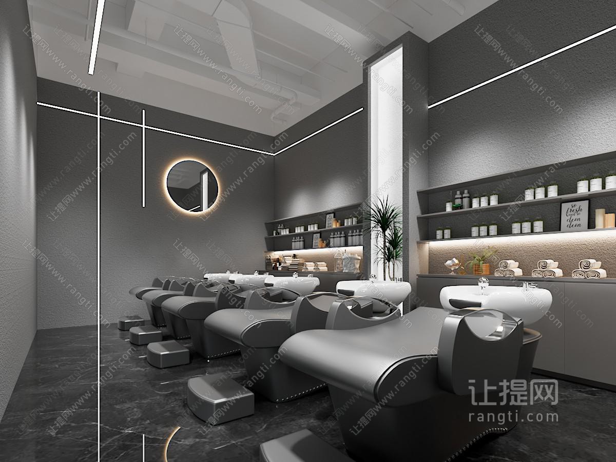 现代美发店
