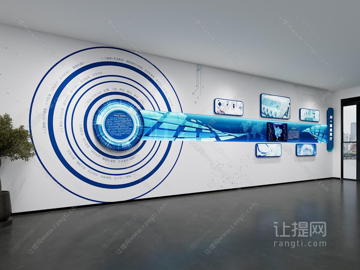 现代文化墙