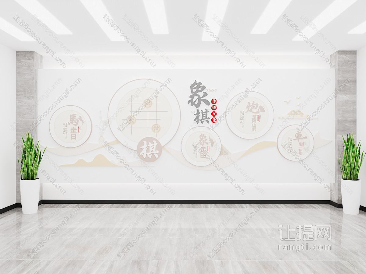 新中式棋牌文化墙