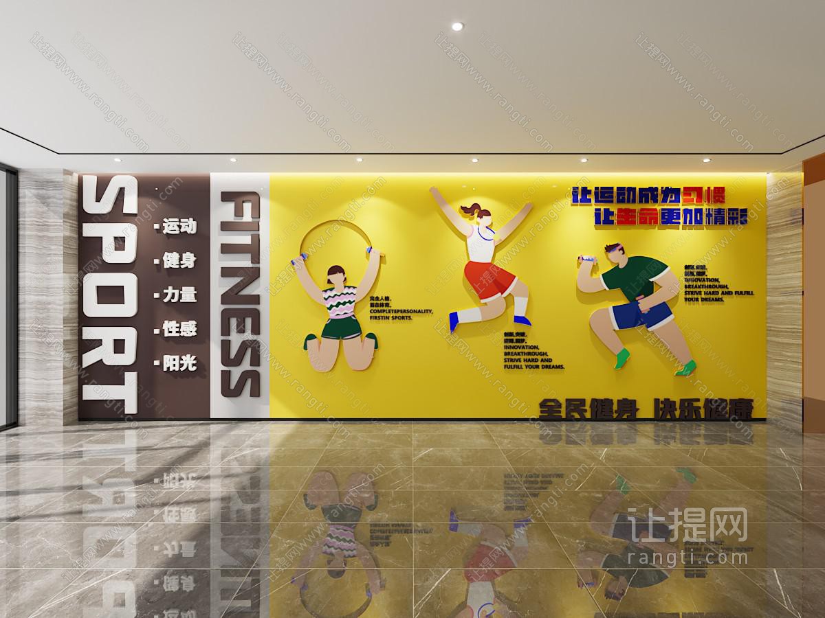 现代形象墙