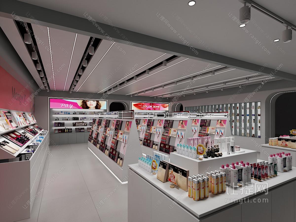 现代化妆品店