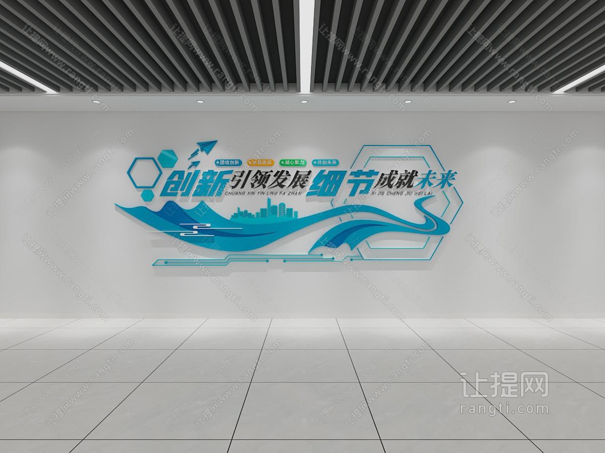 现代新中式文化墙