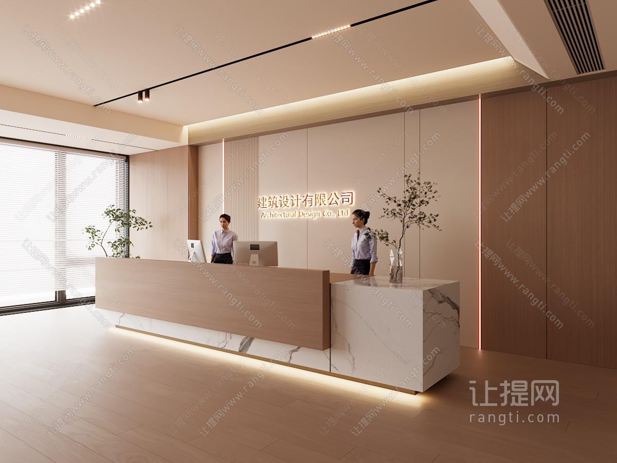 现代轻奢前台