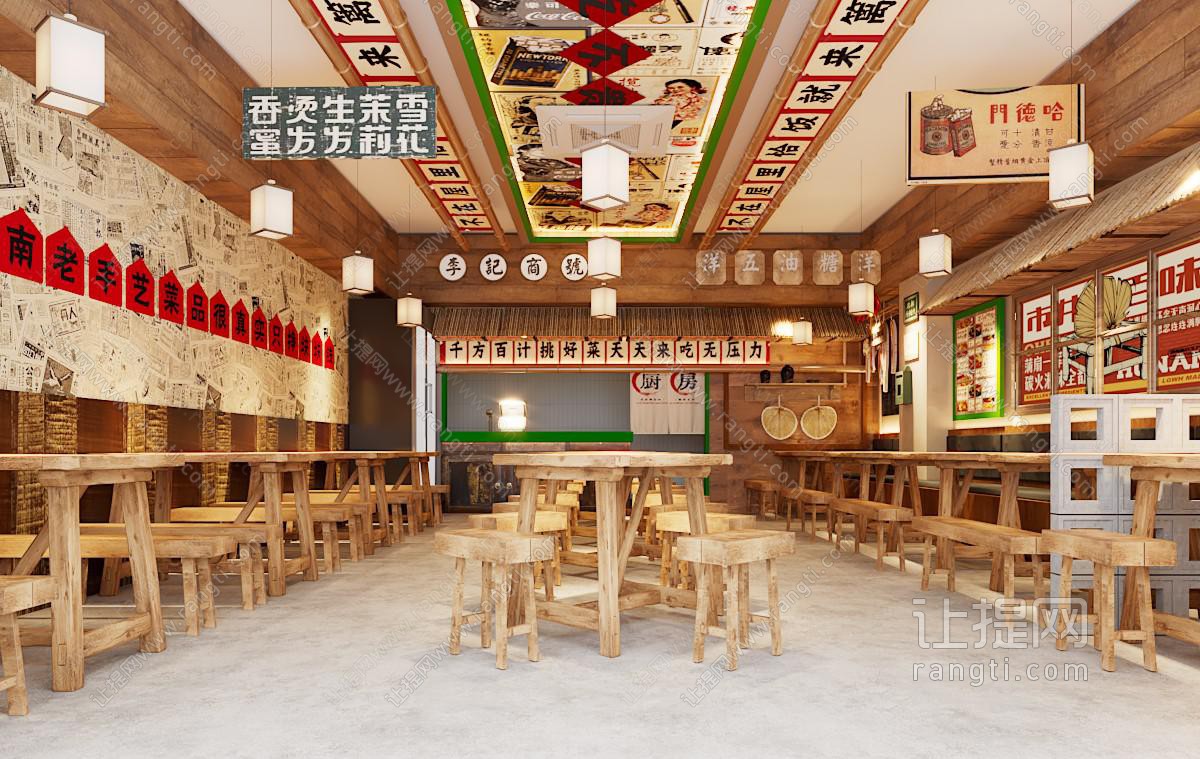 复古工业面馆