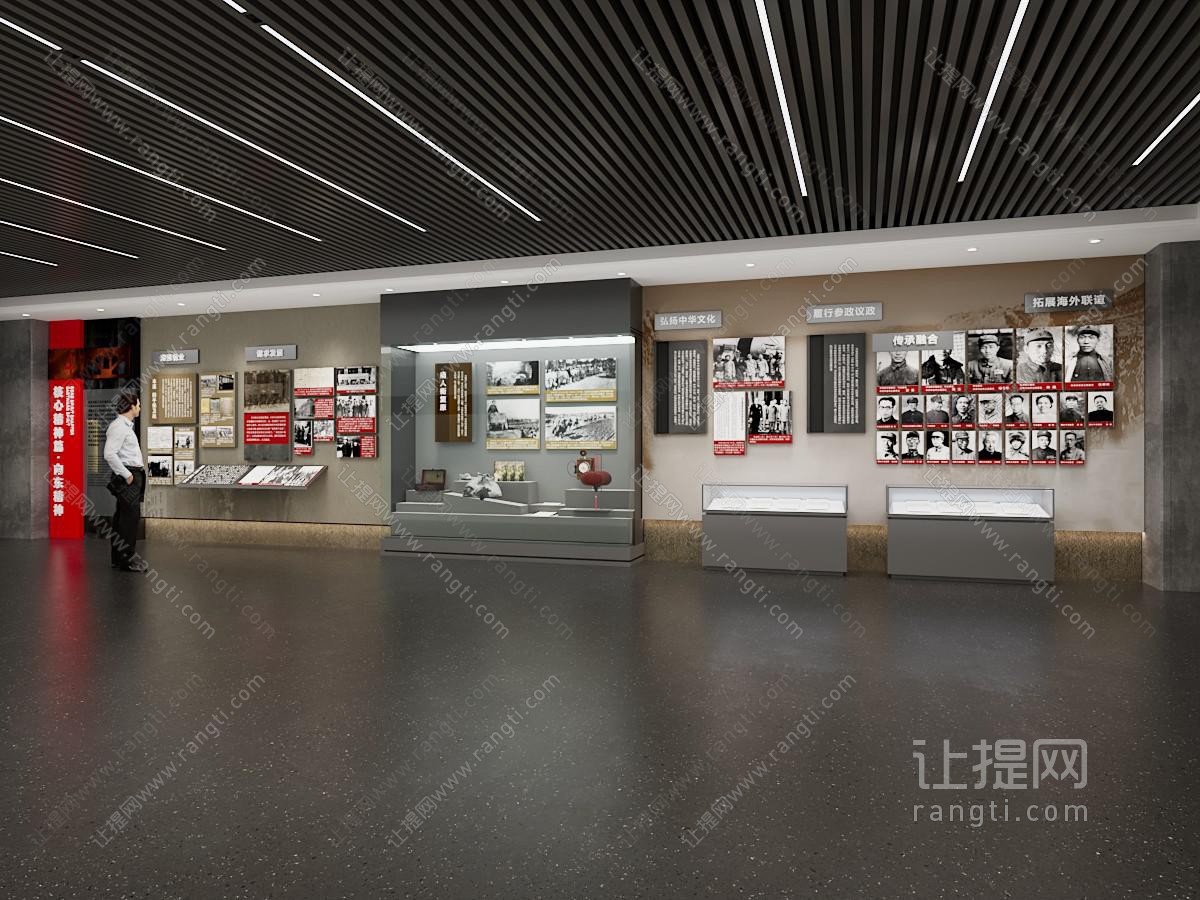 现代纪念馆展览展厅