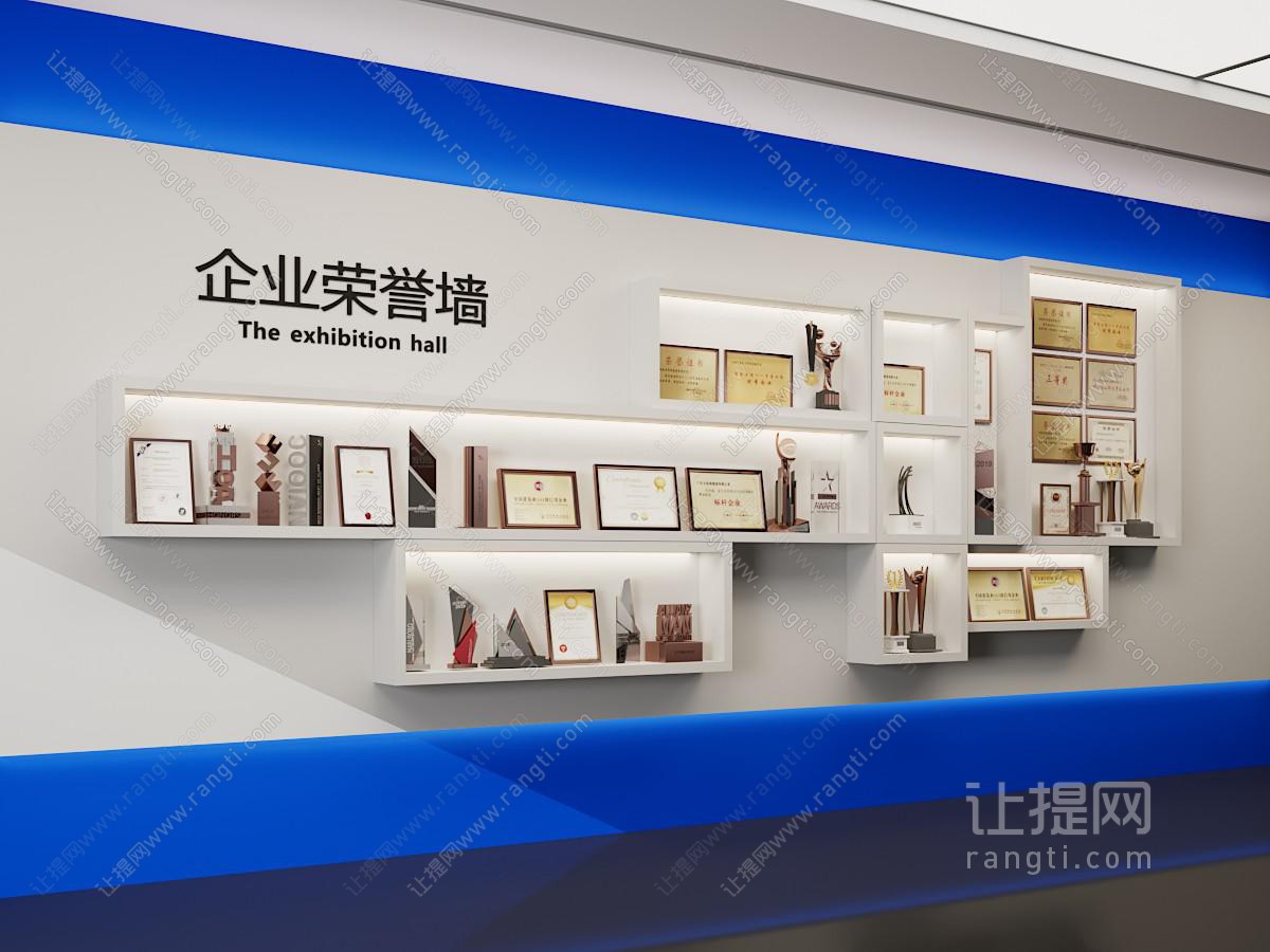 现代企业荣誉墙