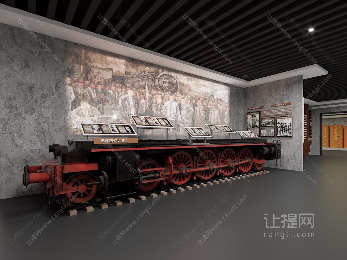 现代安源路矿大罢工纪念馆展厅展览